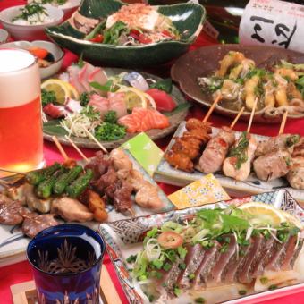 [Recommended for welcoming and farewell parties] Includes 120 minutes of all-you-can-drink! 8 dishes including bonito grilled over straw and yakitori skewers ⇒ 4,500 yen (tax included)!