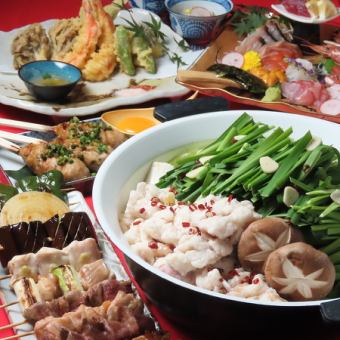 [Weekdays (Monday to Thursday) only] Recommended for welcoming and farewell parties! Motsunabe course ★ 9 dishes with 120 minutes of all-you-can-drink ⇒ 4,500 yen (tax included)