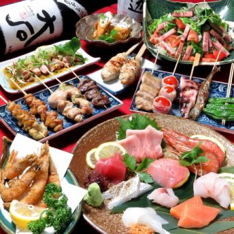 【宴会におすすめ♪】120分飲み放題付！鮮魚の刺身盛り＆焼鳥付全9品⇒5500円(税込)！