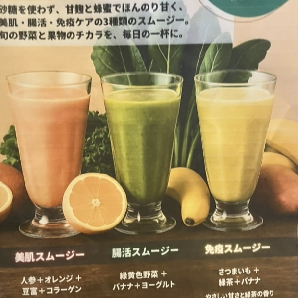 ついシェアしたくなるようなこだわりのお料理やスムージーあり◎