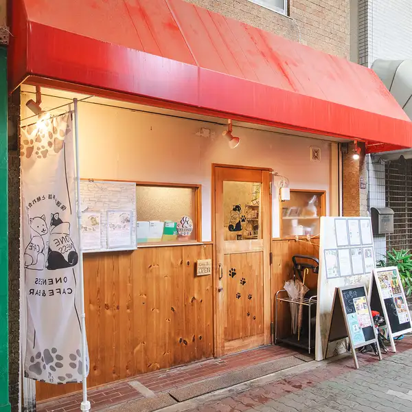 スタッフやお客さん同士の温かい交流が自然と生まれる、心の通うカフェバーです。お酒の提供もありますので、カフェタイムだけでなく友人とお酒を楽しんでいただくことも可能です◎手軽に使えるカジュアルさがありながら、どこか実家に帰ってきたような安心感があり、一度訪れたら虜になる空間です!