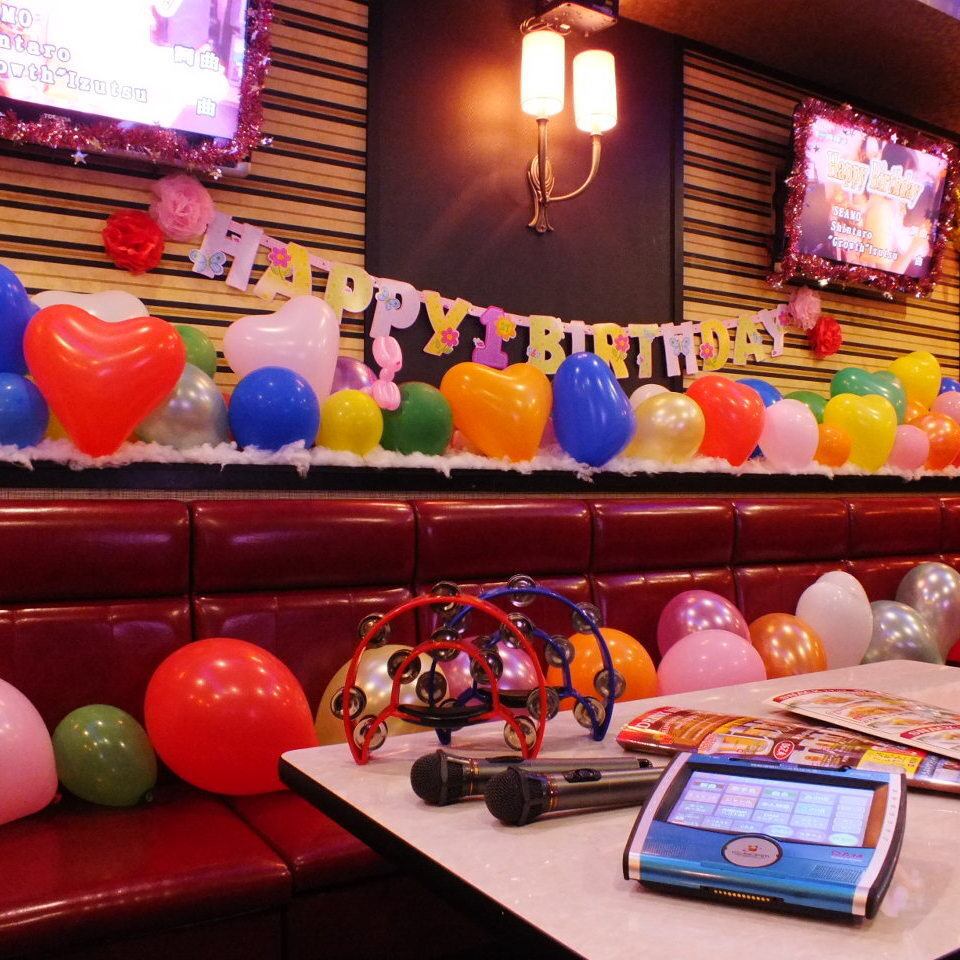 店内装飾やサプライズケーキで主役をサプライズ!