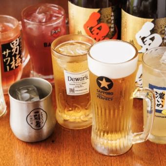 【月～木限定/180分飲み放題】 生ビール含む単品飲み放題コース　2198円（税込）