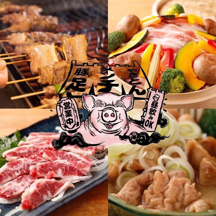 大切な日お祝いいたします！ぜひご利用ください♪