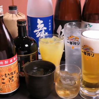 【単品料理もOK☆120分（LO90分）制飲み放題】￥1,600（税込）