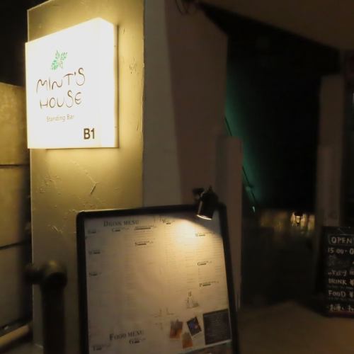 仙台駅東口に新オープン