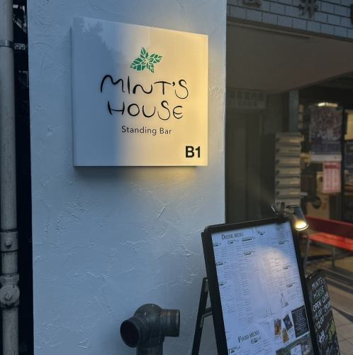 仙台駅東口に新オープン