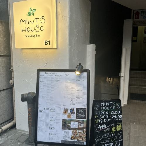 アクセス◎行き帰りも安心!MINT’S HOUSEへようこそ