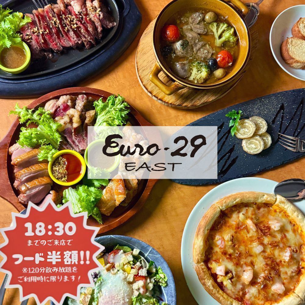 仙台駅東口にニューオープン♪♪ついに東口に初出店の肉×ワインバル【Euro-29】4号店