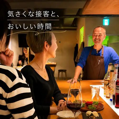 お一人様も歓迎★