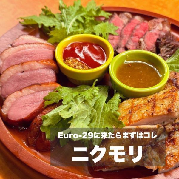 看板メニュー【ニクモリ】