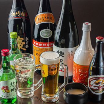 【単品飲み放題】 生ビールや日本酒など人気のお酒が飲み放題 2時間⇒2000円