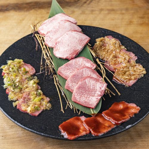 タン盛り合わせ