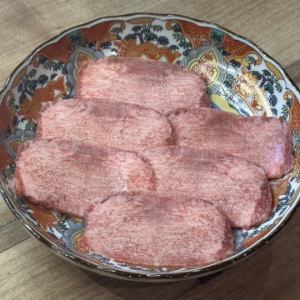 上塩タン