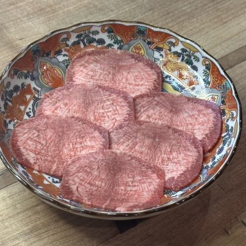 塩タン