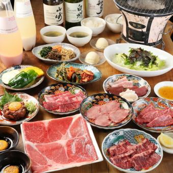 スペシャルコース【飲み放題付き／上塩タン＆炙りロース・全13品】