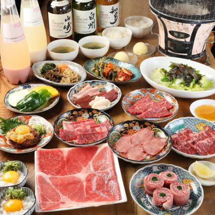 プレミアムコース【飲み放題付き/痛風ユッケ&ニラ巻きロース・全14品】