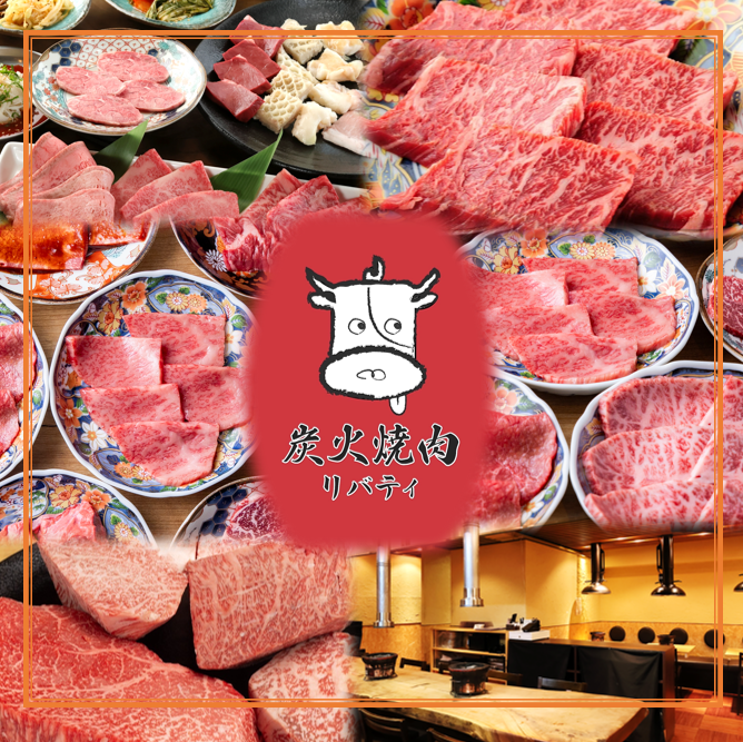 名物ニラ巻きロース＆痛風ユッケ｜飲み放題付きコース充実！北新地の炭火焼肉