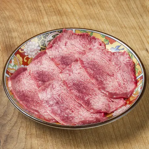 上塩タン