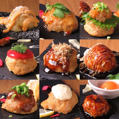 [Very popular!!] 16 types of exquisite meatballs with exquisite cartilage! From 130 yen