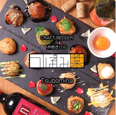 [Daytime drinking only!] An amazing daytime drinking course with 1 hour of all-you-can-drink + a 3-kind sashimi platter! Extensions are also possible.