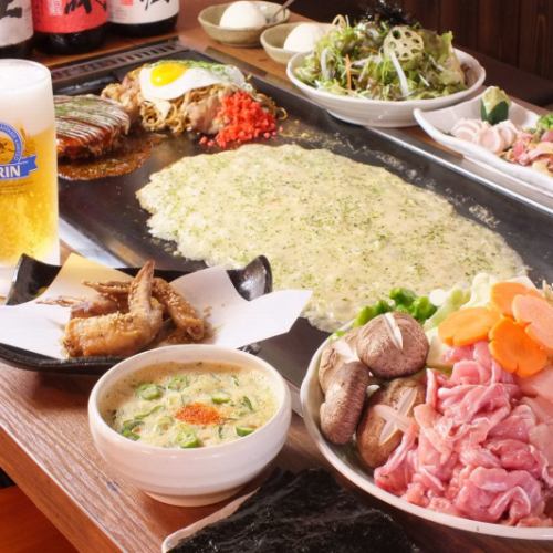 飲み放題コース4,480円～