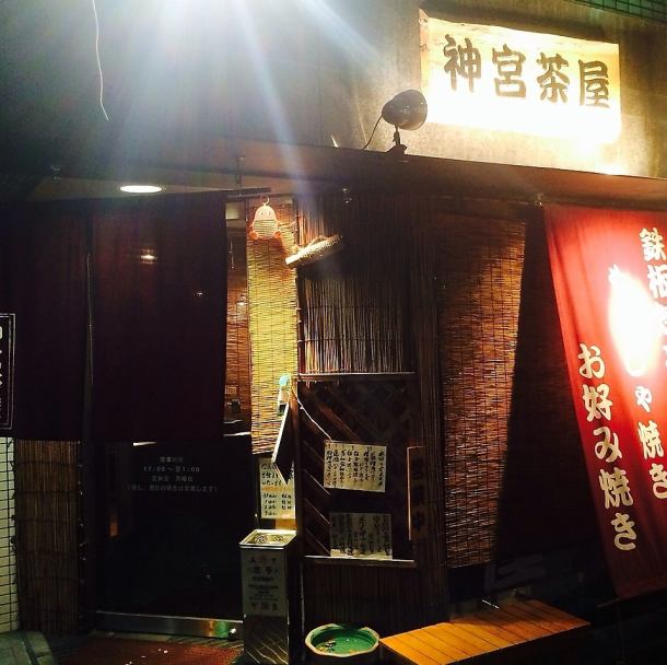 上前津徒歩30秒！アクセス簡単で宴会に便利♪最大45名での貸切も承っております！ご予算等お気軽にご相談ください！