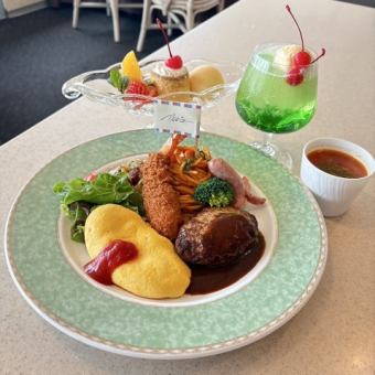 ネット予約限定【大人様ランチ】