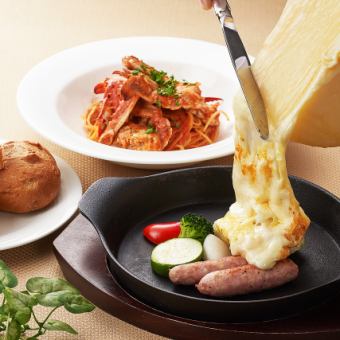 1/1~1/31【新春アベイユランチ】