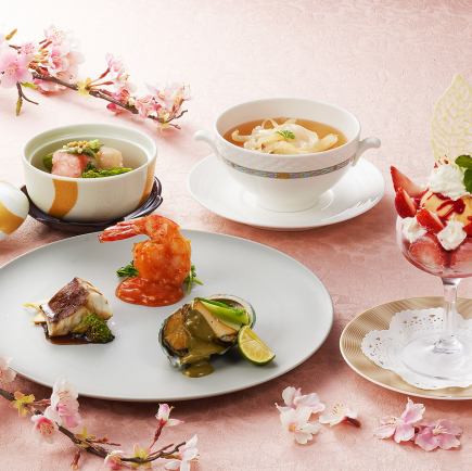 3/1～4/30 【グルメ】