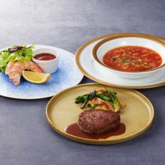 3/1～4/30 【アベイユ】