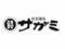 和食麺処　サガミ　木場店