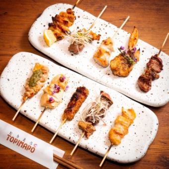 【4400円コース】串炉端ならでは『おすすめ串八種』や自慢の『季節の土鍋ご飯』など全4品
