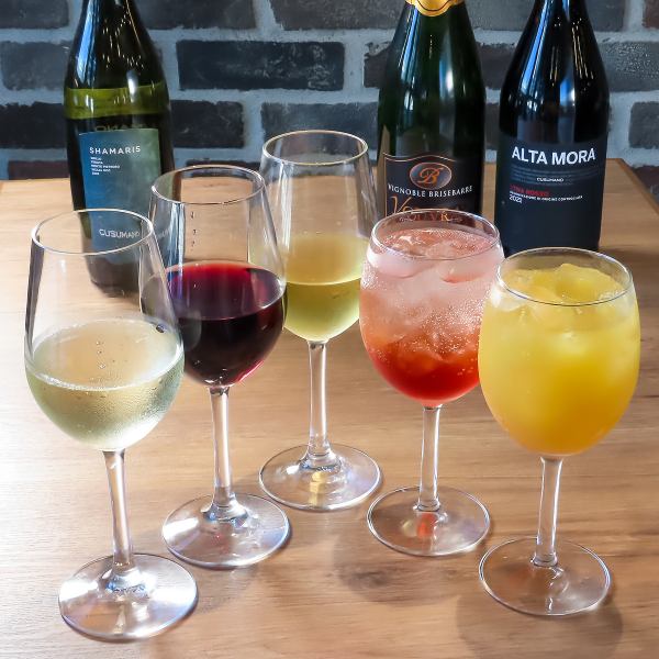 【少し大人な女子会にピッタリ♪お得なちょい飲みプランあり】お食事にあう各種ドリンクございます◇