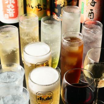 うたげ歓送迎会のコース！【お手軽コース】お席90分制飲み放題付4000円(税込)