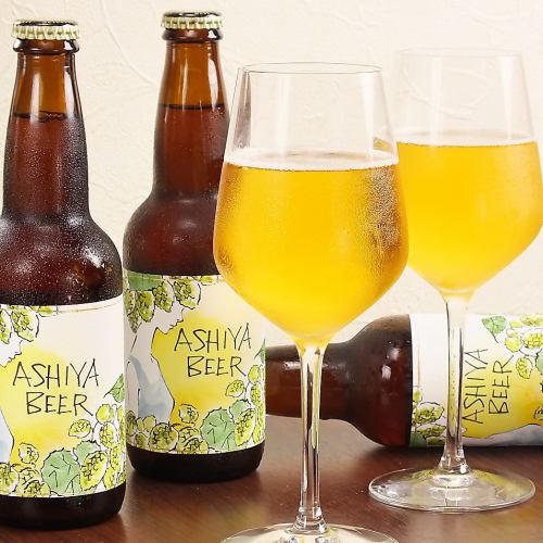 Ashiya beer