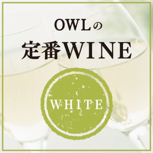 <OWL*WHITE>