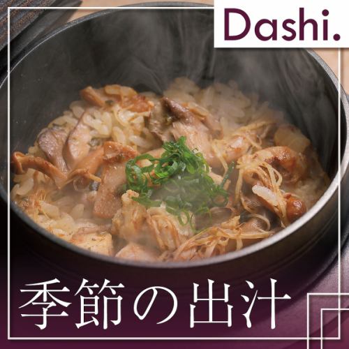 Seasonal soup is fragrant.Kamameshi.
