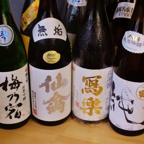 Purchasing sake also stuck