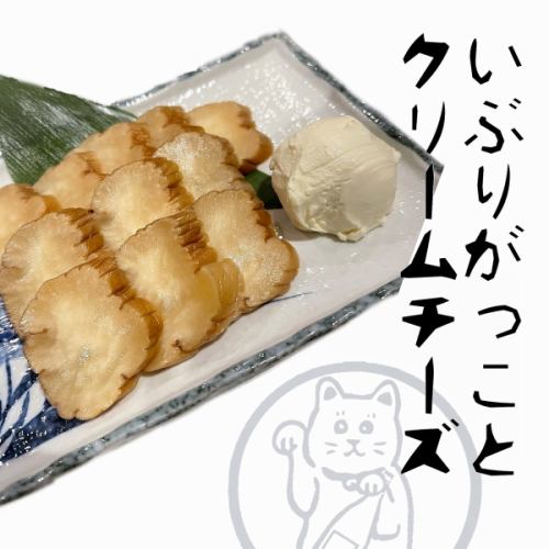 Iburi-gakko cream cheese
