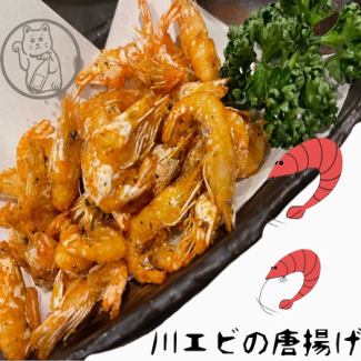 Deep-fried river shrimp