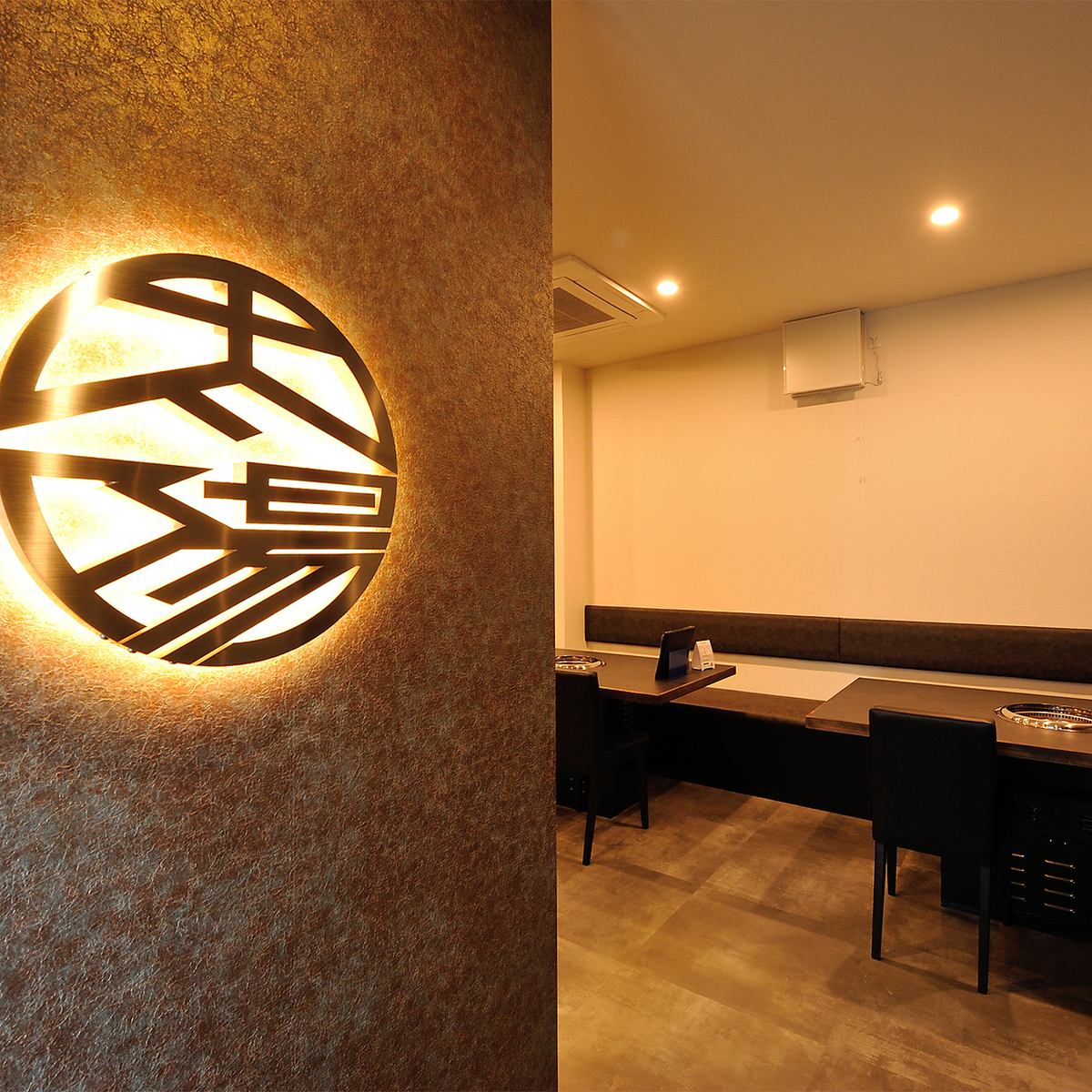 全面禁煙のため、お子様連れの方も安心してご来店いただけます♪