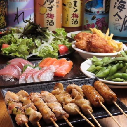 [Limited time offer! All-you-can-drink included] Easy course with sashimi 4950→4400 yen