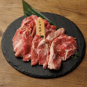 Lamb Shoulder