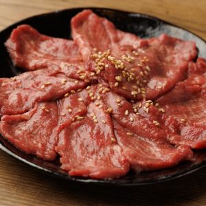 Everyone's Beef Tongue Salt