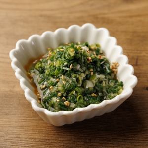 Onion Fuji