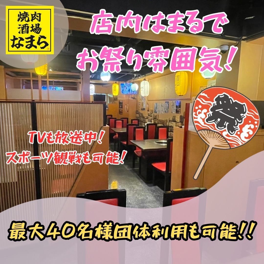 貸切承ります！お電話でお気軽にご相談ください♪