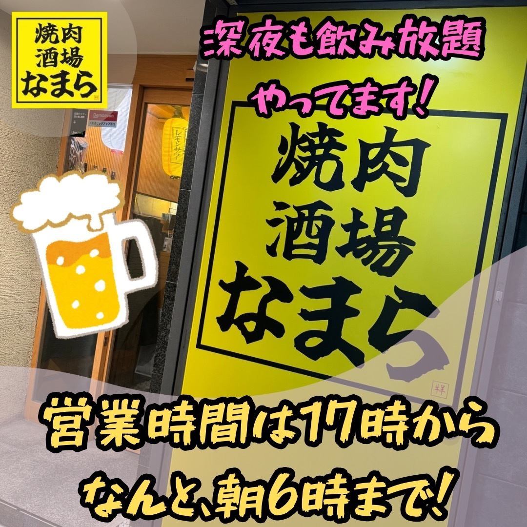 有名人もお忍びで来店、大人の隠れ家焼き肉店