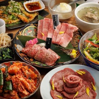 【料理のみ】★お手頃南大門入門コース★牛タン塩・佐賀牛2種盛りなど全8品　5000円(税込)