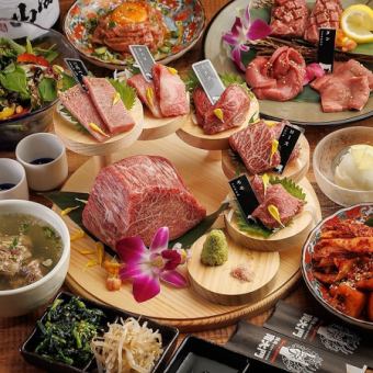 【料理のみ】★佐賀牛シャトーブリアン付き贅沢コース★牛タン・佐賀牛盛など全9品10000円(税込)